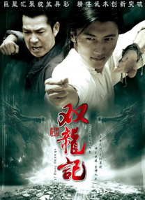 诱抱：床战