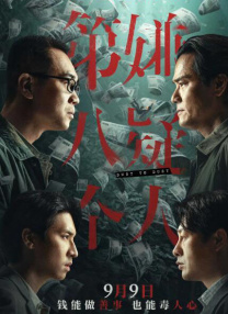 诱抱：床战